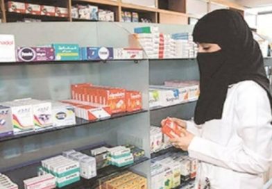 MHRSD: Dorongan pelokalan menciptakan lapangan kerja bagi 10.000 warga Saudi di sektor farmasi, melonjak 700% dari target dalam 3 tahun