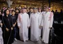 Pembukaan bersejarah Lucid Group: Pabrik mobil perdana di Arab Saudi diresmikan